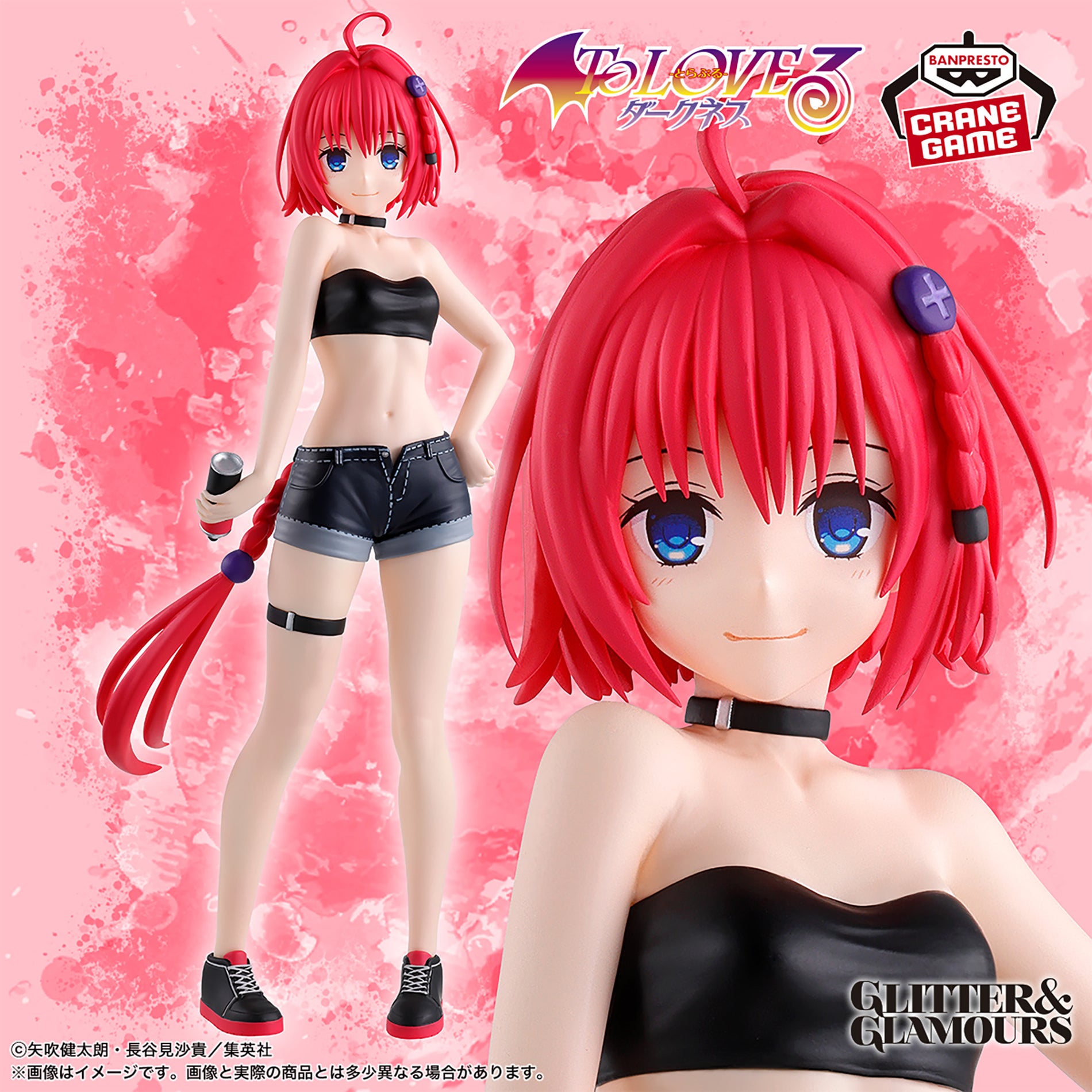 To LOVE ru - GLITTER & GLAMOURS Figurine Meia Kurosaki
