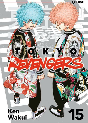 Tokyo Revengers Volume 15