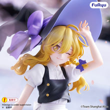 Touhou Project figurine PVC Muchute Marisa Kirisame