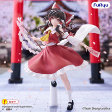 Touhou Project figurine PVC Muchute Reimu Hakurei