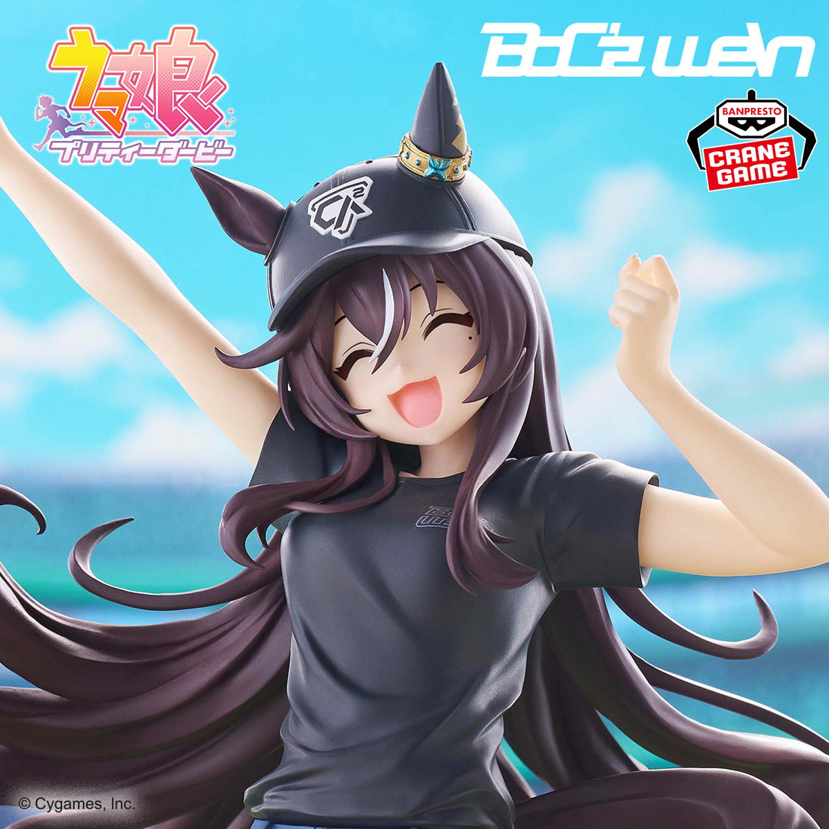 Uma Musume Pretty Derby