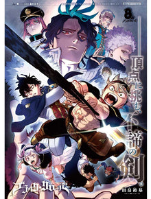 Weekly Shonen Jump n°17 - Black Clover
