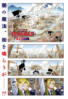 Weekly Shonen Jump n°31 - Mashle