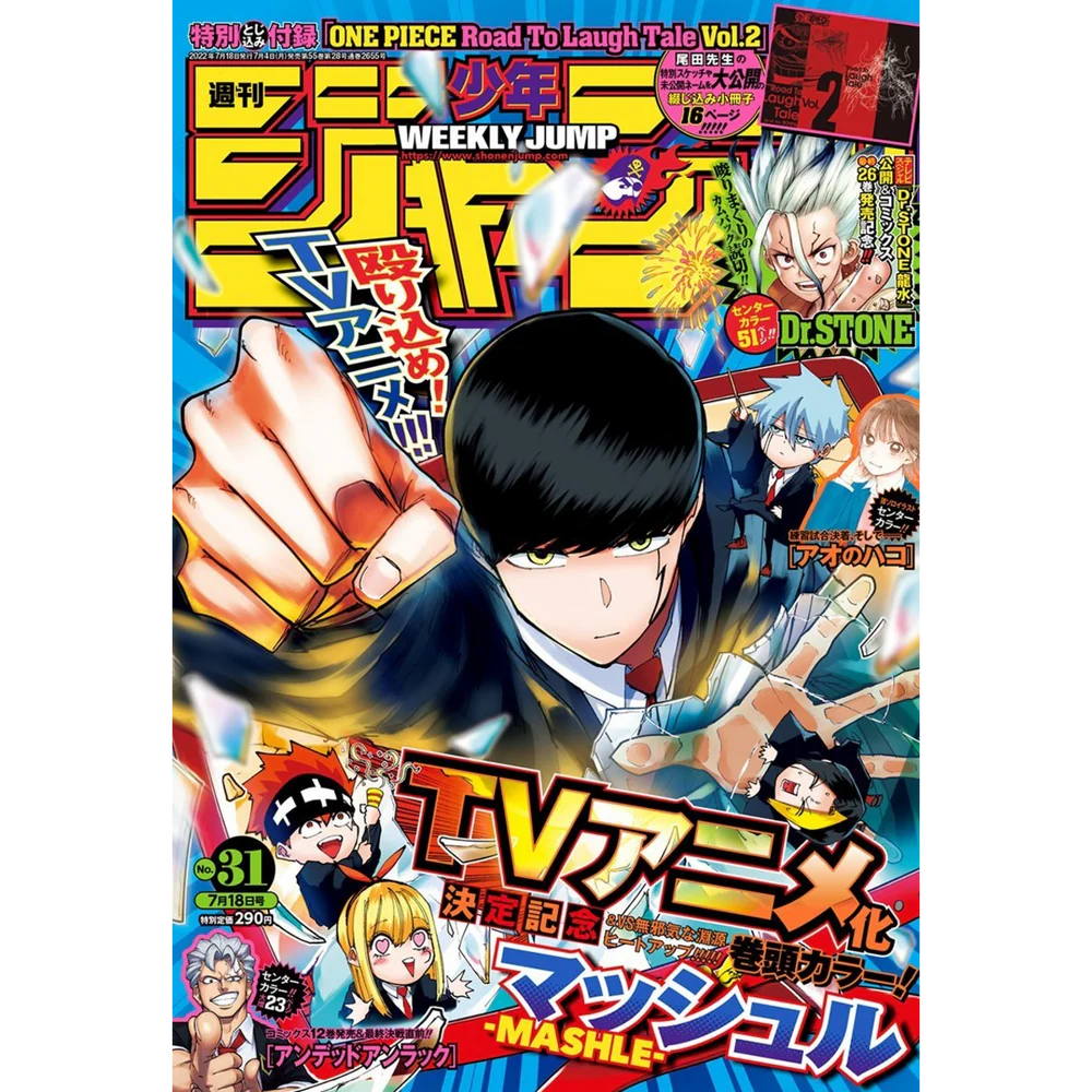 Weekly Shonen Jump n°31 - Mashle