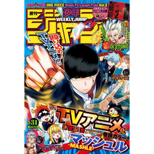 Weekly Shonen Jump n°31 - Mashle