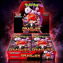 Display Cartes Pokémon SV10 Glory to Team Rocket - Edition Japonaise