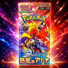 Display Cartes Pokémon SV9A Heat Wave Arena | Édition Japonaise
