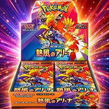 Display Cartes Pokémon SV9A Heat Wave Arena | Édition Japonaise