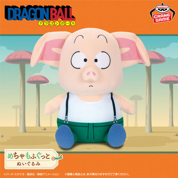 Dragon Ball – Peluche Oolong Meccha Mofugutto 30 cm