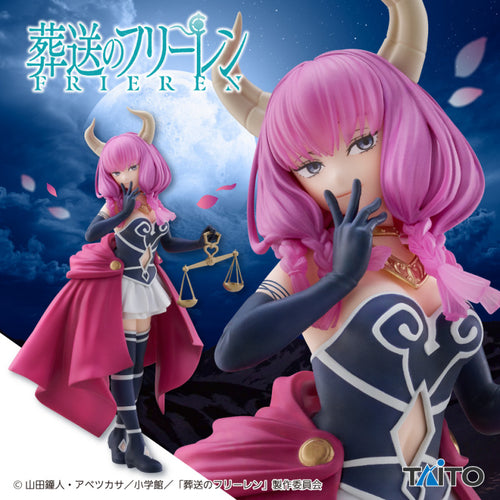 Funeral Frielen - Coreful Figurine Guillotine Aura 