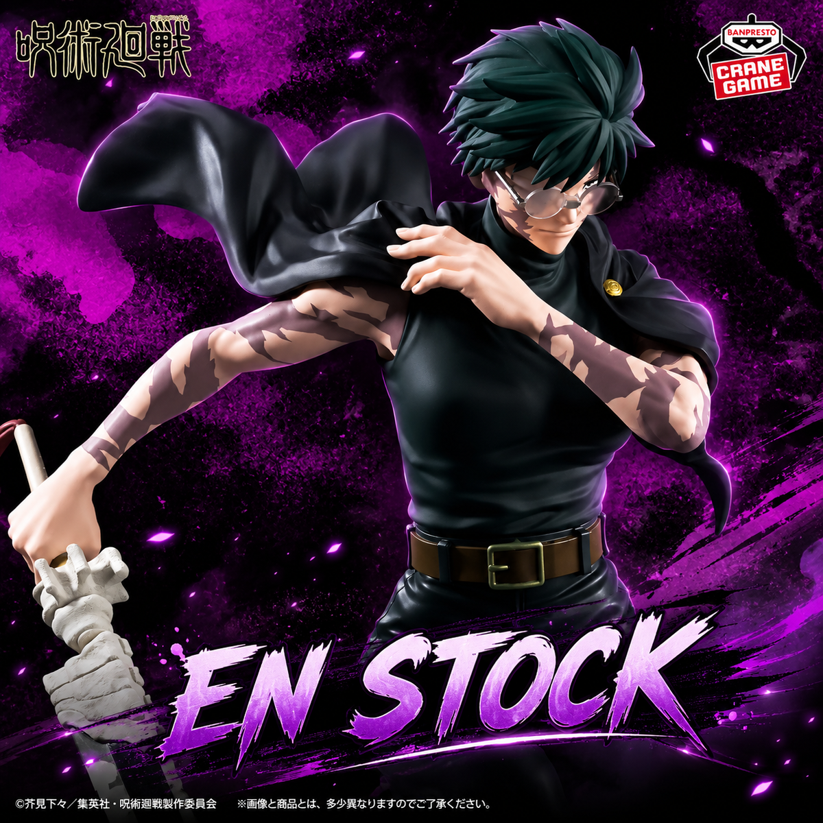 Sélection KYOTOSHOP
