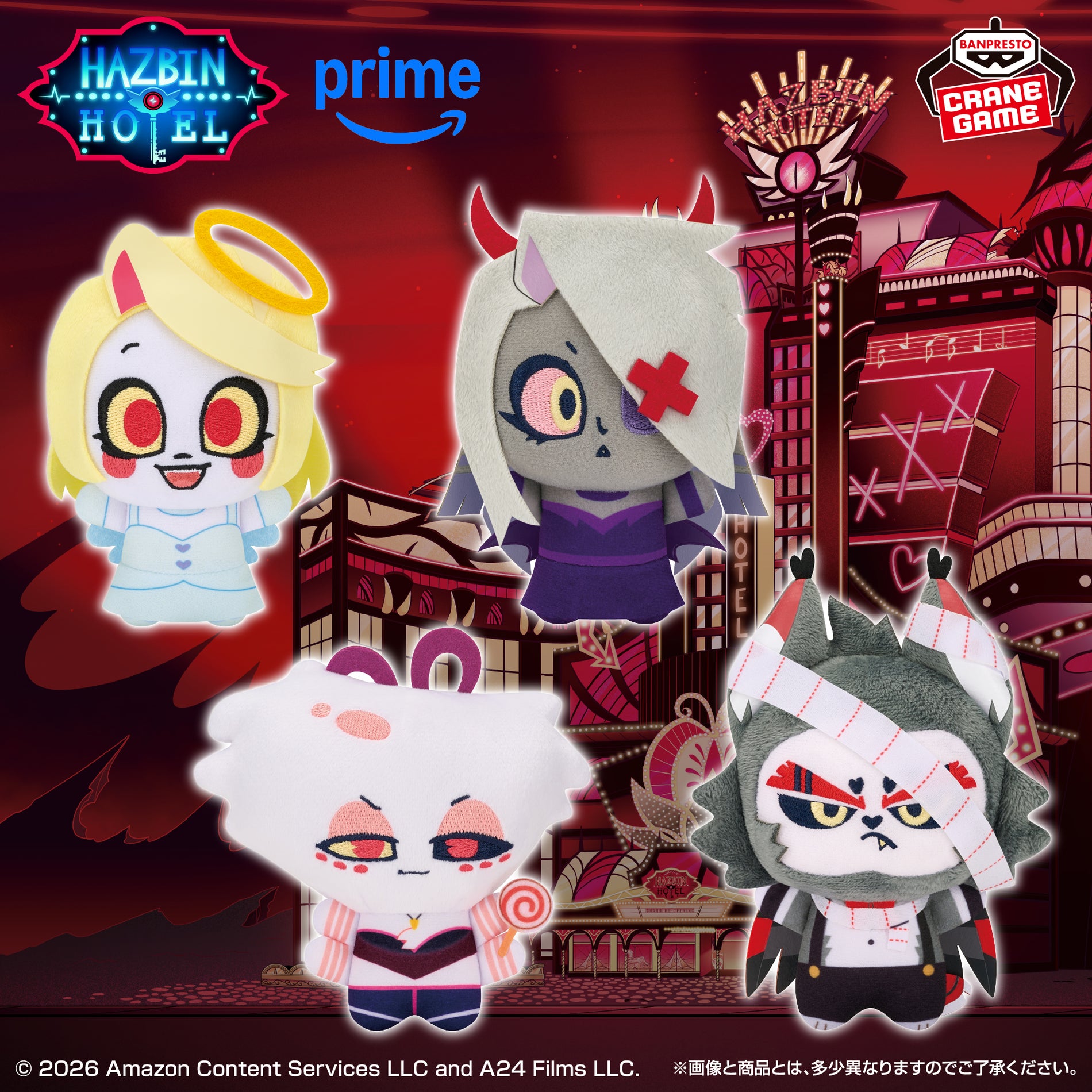 Hazbin Hotel - Peluches Party Costume 11cm Banpresto