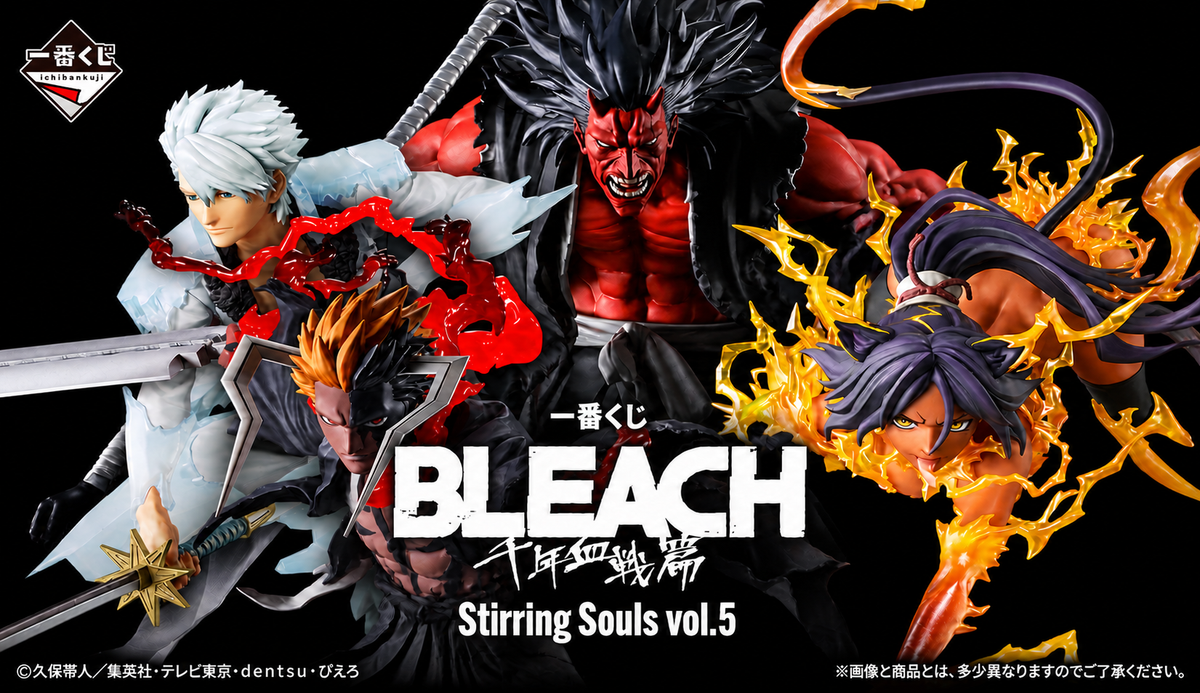 Figurine Bleach