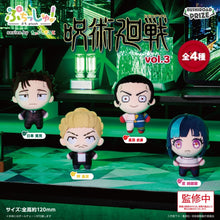 Jujutsu Kaisen - Peluche Puchisshu! TV Anime Vol.3 12cm