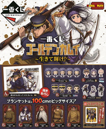 Golden Kamuy - Porte-clé Hajime Tsukishima ichiban kuji