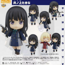 Lycoris Recoil - Figurine Takina Inoue - Nendoroid (1956)