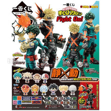 My Hero Academia - Porte-clé ichiban kuji