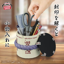 Naruto - Fig Life! Sasuke's coffin