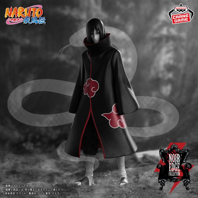Naruto Shippuden – Figurine Orochimaru Noir Edge Collection – Banpresto