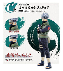 Naruto Shippuden - Figurine Kakashi Hatake - Ichiban Kuji (C)