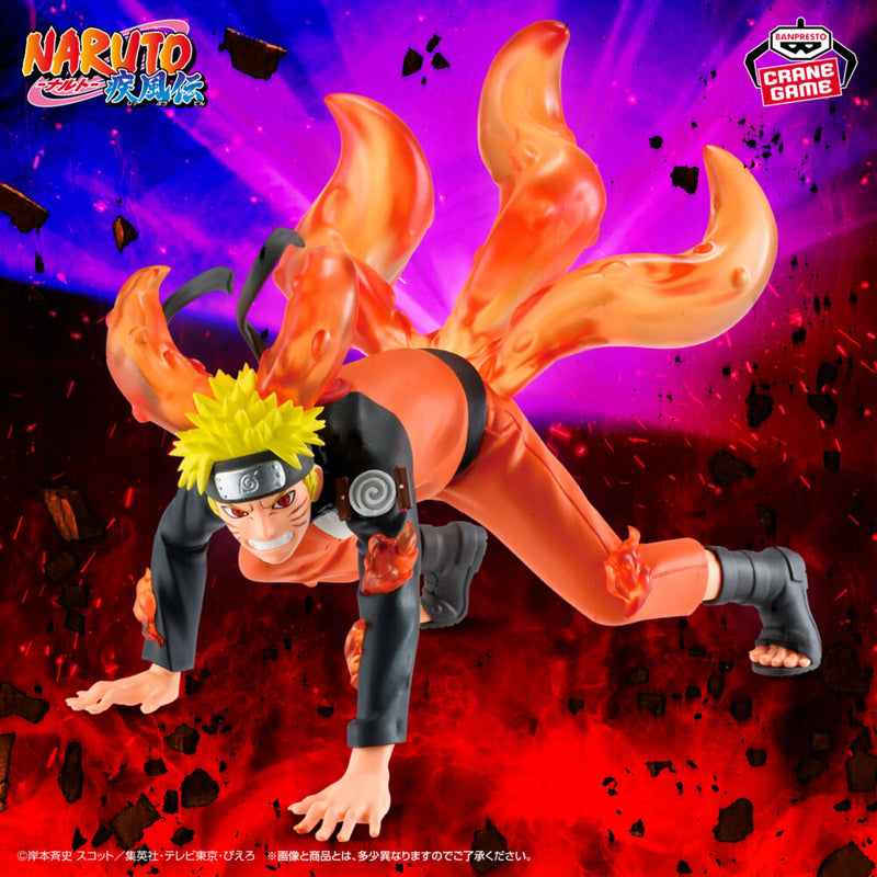 Naruto Shippuden Vibration Stars Figurine Naruto Uzumaki VII Special Edition