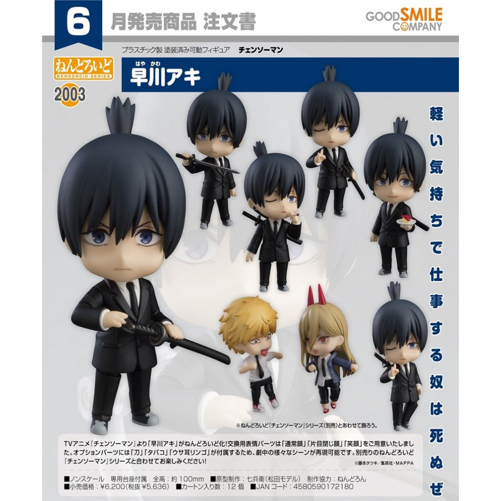 Chainsaw Man - Figurine Aki Hayakawa - Nendoroid (2003)