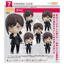 Chainsaw Man - Figurine Kobeni - Nendoroid (2014)