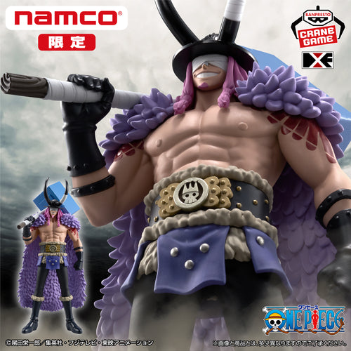 One Piece DXF Posing Figurine Loki