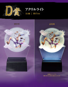 One Piece - Lampe Monkey D Luffy - Ichiban Kuji Beyond The Level (D)