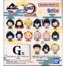 Demon Slayer : Kimetsu No Yaiba - Porte-clé