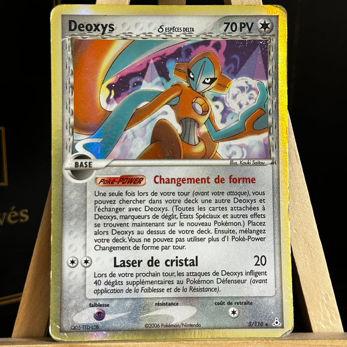 Pokémon – Carte Deoxys δ 5/110 – EX Fantômes Holon – FR