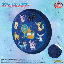 Pokémon – Coussin moelleux Évoli EIEVUI & Starlight Night 43 cm – Banpresto