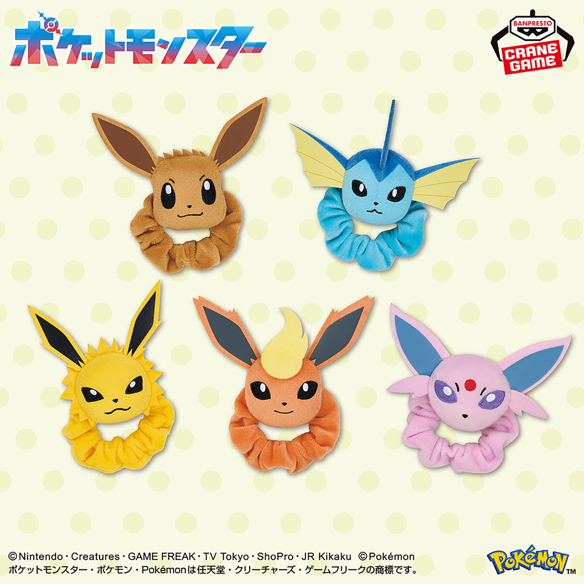 Pokémon - Face Plush Band Évoli, Aquali, Voltali, Pyroli & Mentali 9-12cm Banpresto