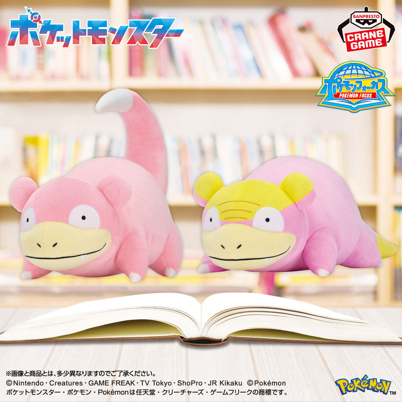 Pokémon Focus Regional Forms – Peluches Ramoloss et Ramoloss de Galar Mofugutto