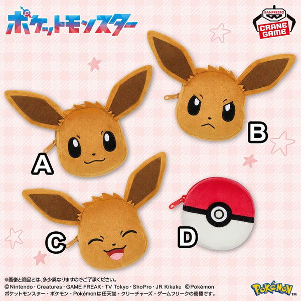 Pokémon – Mini-pochette visage Évoli 15 × 20 cm – Banpresto