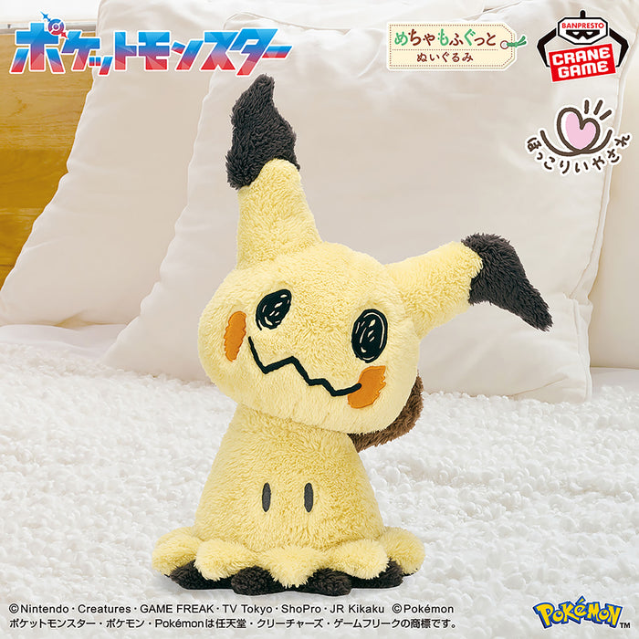 Pokémon - Peluche Mimikyu Réconfortante Mecha Mo Fugut 39cm Banpresto