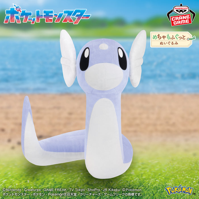 Pokémon - Peluche Minidraco Mechamo Fuguto 38cm Banpresto