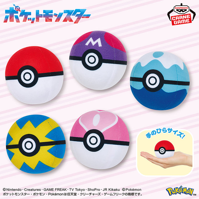Pokémon - Peluche Poké Ball Collection Mini Vol.2 (5)