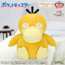 Pokémon - Peluche Psykokwak Heartwarming Healing 37cm Banpresto