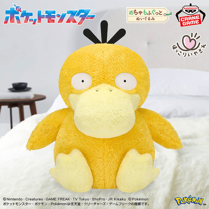 Pokémon - Peluche Psykokwak Heartwarming Healing 37cm