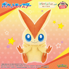 Pokémon – Peluche Victini Meccha Mofugutto 39 cm