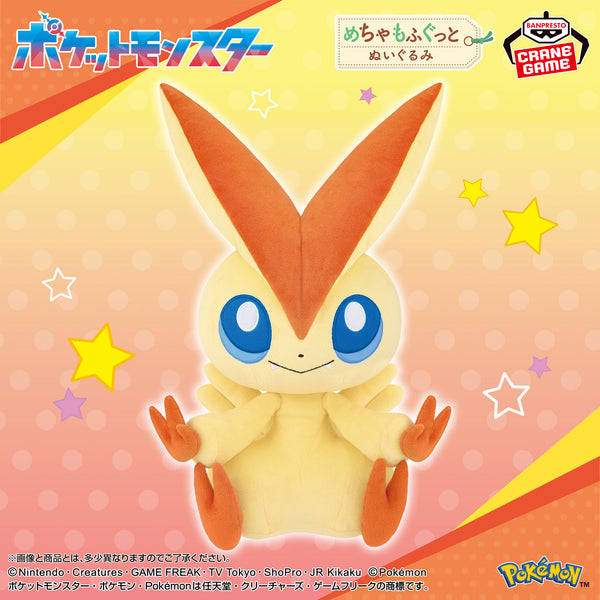 Pokémon – Peluche Victini Meccha Mofugutto 39 cm