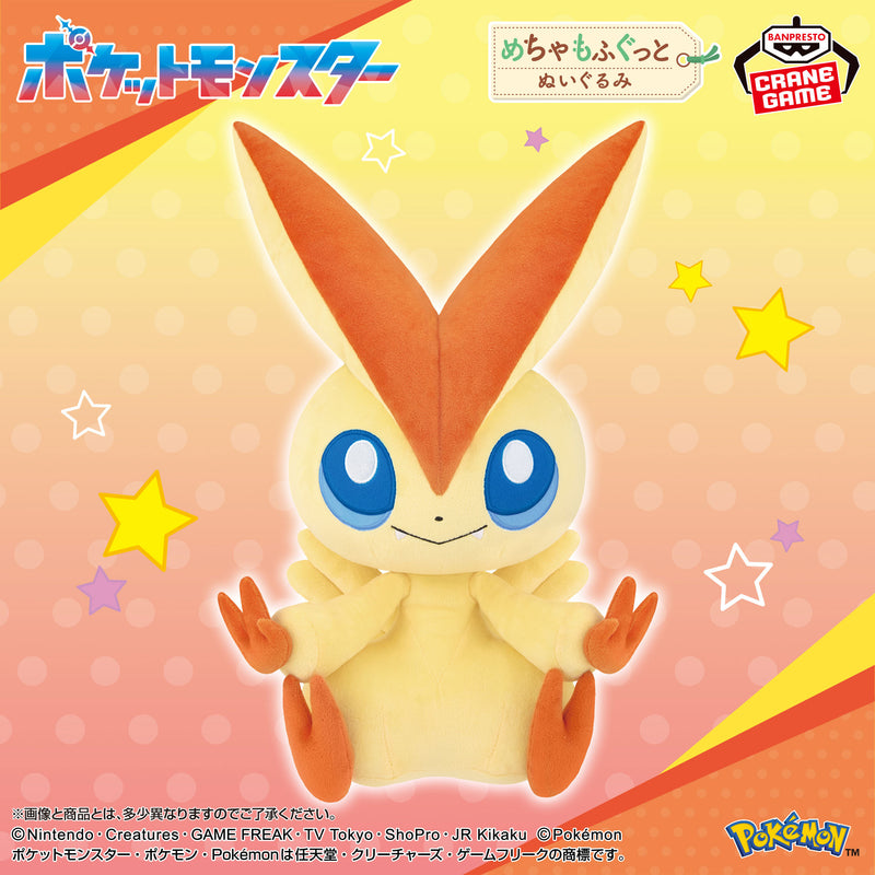 Pokémon – Peluche Victini Meccha Mofugutto 39 cm