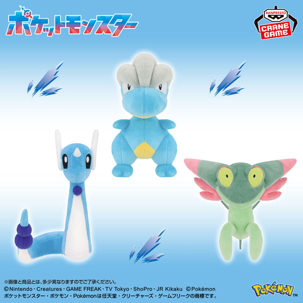 Pokémon – Peluches Draco, Draby et Fantyrm
