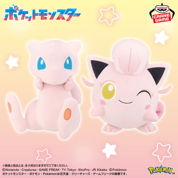 Pokémon – Peluches Mew et Hurle-Queue Mofugutto