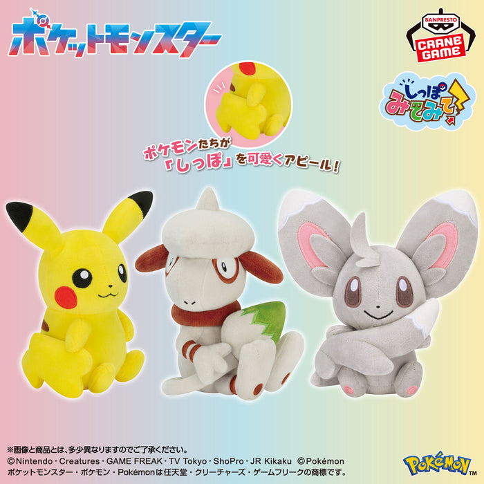 Pokémon – Peluches Pikachu femelle, Queulorior et Chinchidou Look at the Tail!