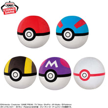 Pokémon - Peluches Poké Ball, Super Ball, Hyper Ball, Master Ball & Honor Ball 28cm Banpresto (5)