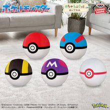 Pokémon - Peluches Poké Ball, Super Ball, Hyper Ball, Master Ball & Honor Ball 28cm Banpresto (5)