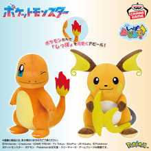Pokémon – Peluches Salamèche et Raichu Mofugutto Shippo Mitemite