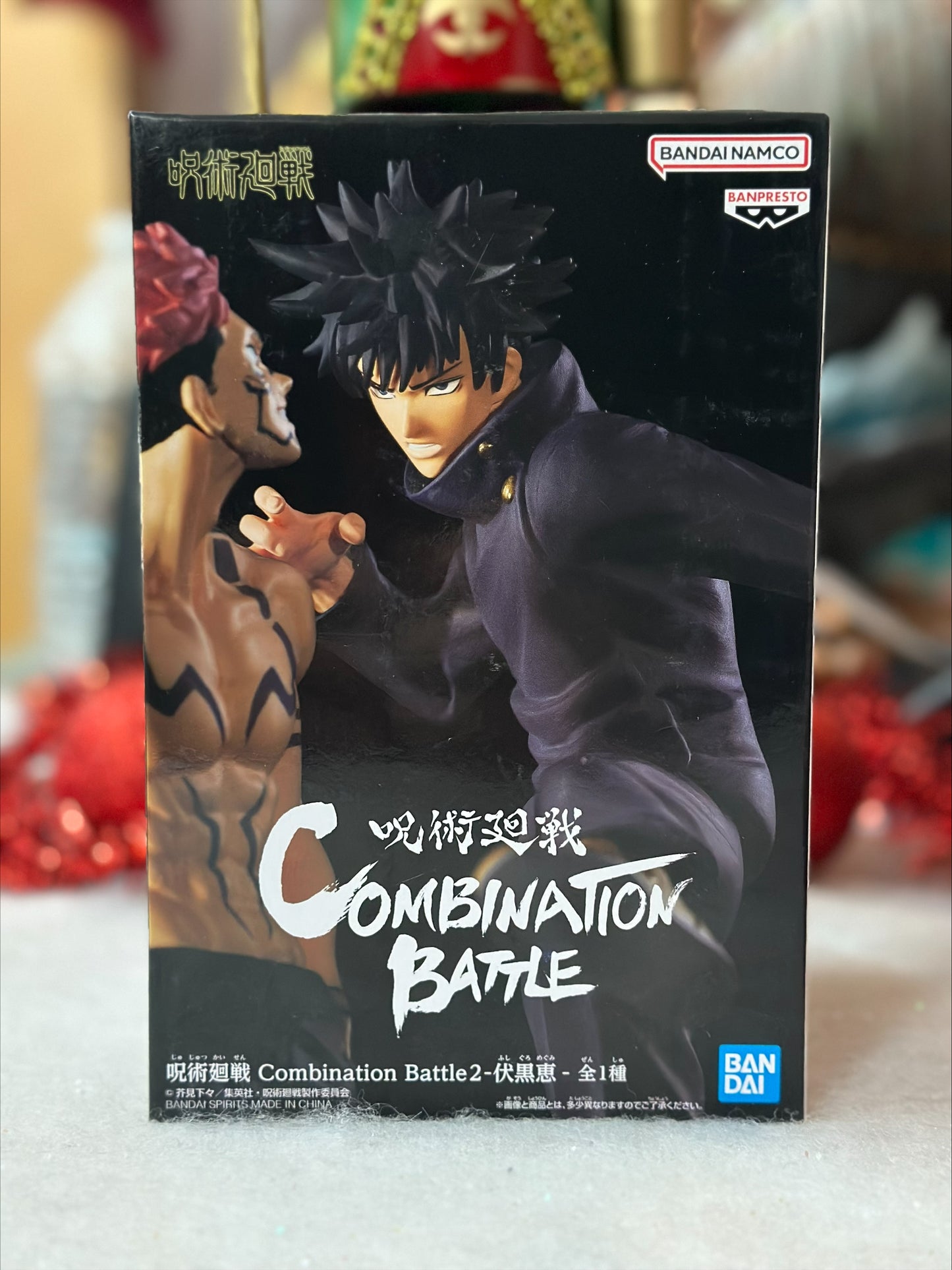 Jujutsu Kaisen - Figurine Megumi Fushiguro - Combination Battle